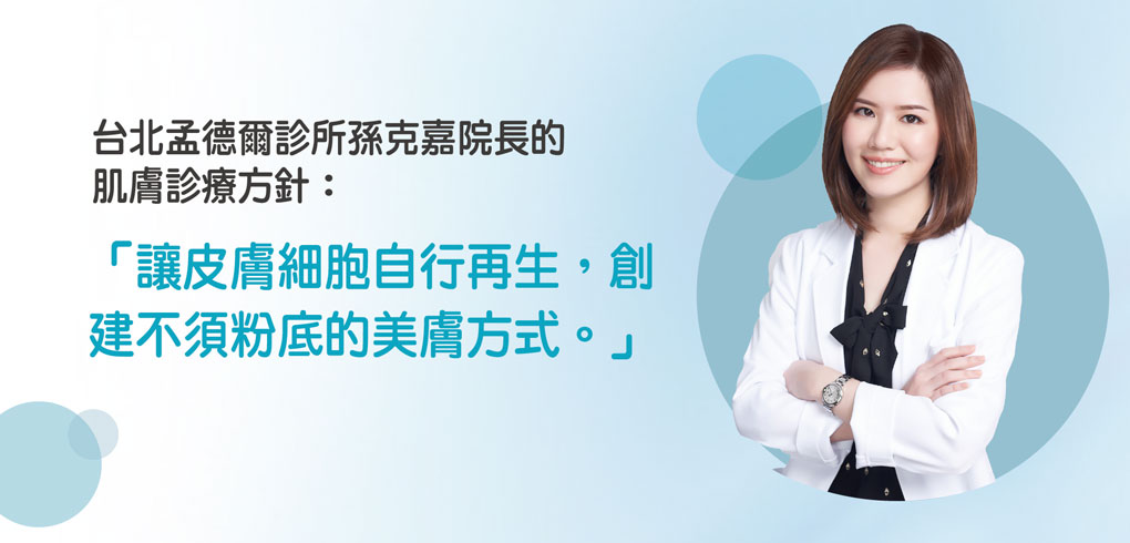 外泌體 幹細胞外泌體 神經退化 脊隨受傷 大腦損傷 中風 巴金森氏症 心肌梗塞 肌肉萎縮症 武漢肺炎 失智症 腫瘤 癌症 幹細胞垃圾 幹細胞分泌 誘導型幹細胞 細胞修復 細胞因子